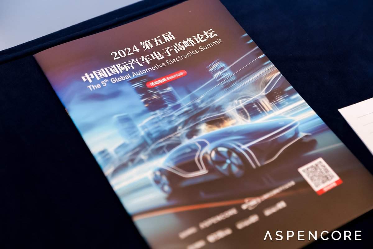 汽车智能化下半场：新汽车时代的技术变革与市场机遇(图10)