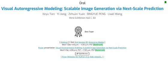 前实习生恶意攻击公司被判赔800万仍获顶级会议最佳论文奖(图1)