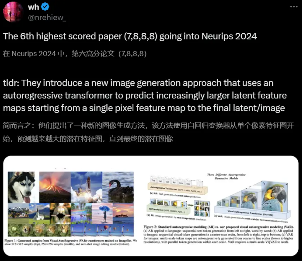 前实习生恶意攻击公司被判赔800万仍获顶级会议最佳论文奖(图3)