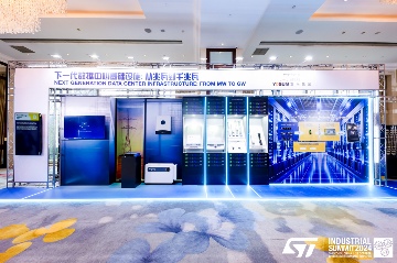 意法半导体工业峰会聚焦智能电源与碳化硅技术创新发展(图6)