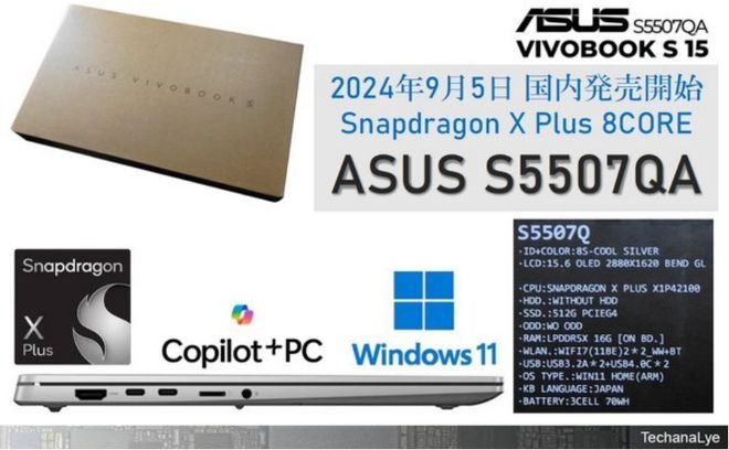 2024年AI PC处理器全面爆发，三大芯片厂商竞逐边缘计算时代(图1)