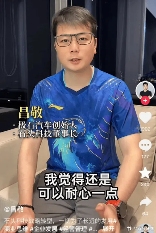 石头科技董事长造车引争议，投资者质疑高管不务正业(图7)