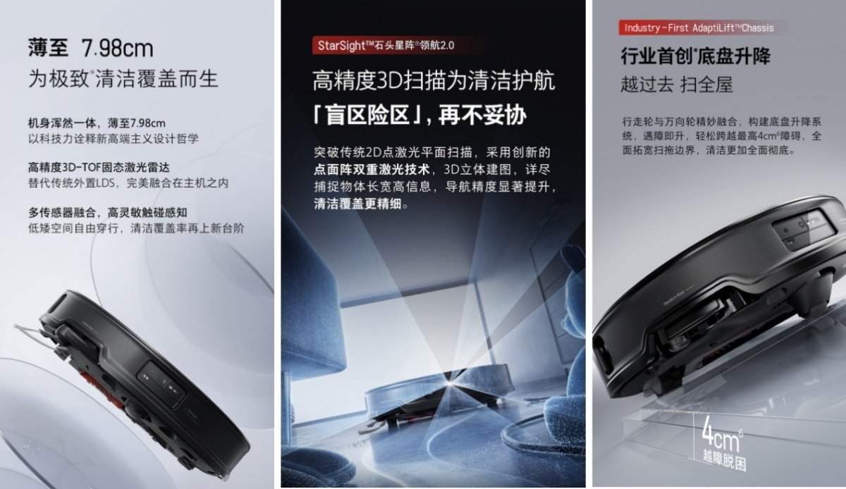 石头科技董事长造车引争议，投资者质疑高管不务正业(图3)