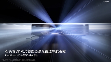 石头科技董事长造车引争议，投资者质疑高管