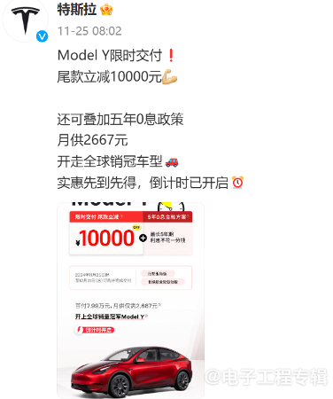 比亚迪要求供应商降价10%引发争议,汽车业价格战波及上下游(图5) 比亚迪要求供应商降价10%引发争议,汽车业价格战波及上下游(图5)