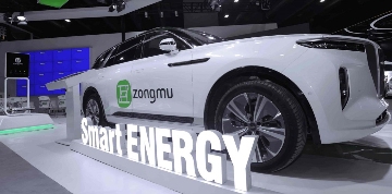 纵目科技回应停发工资传闻：运营正常薪资短期调整