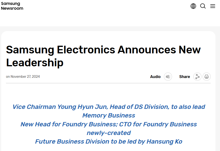 三星电子半导体部门大换血 高管人事调整应对业绩危机