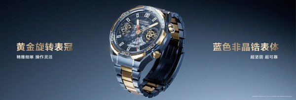 华为发布非凡大师手表和尊界S800百万豪车,高端产品矩阵再升级(图2) 华为发布非凡大师手表和尊界S800百万豪车,高端产品矩阵再升级(图2)