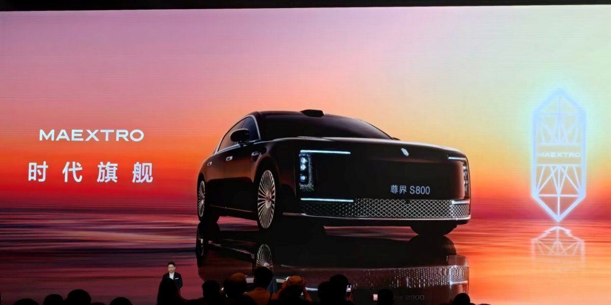 华为发布非凡大师手表和尊界S800百万豪车,高端产品矩阵再升级(图9) 华为发布非凡大师手表和尊界S800百万豪车,高端产品矩阵再升级(图9)