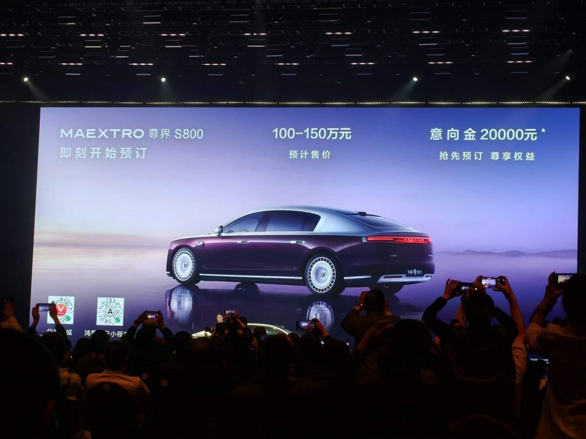 华为发布非凡大师手表和尊界S800百万豪车,高端产品矩阵再升级(图15) 华为发布非凡大师手表和尊界S800百万豪车,高端产品矩阵再升级(图15)