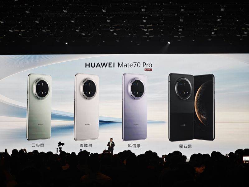 华为Mate70系列发布:史上最强大Mate的性能革新与市场前景(图1) 华为Mate70系列发布:史上最强大Mate的性能革新与市场前景(图1)
