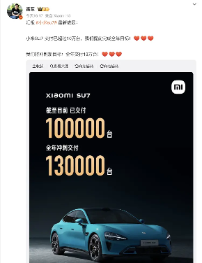 小米Q3财报亮眼收入增长30.5% 汽车业务亏损收窄现金储备创新高(图2)