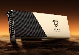 摩尔线程启动A股上市进程 专注全功能GPU芯片设计