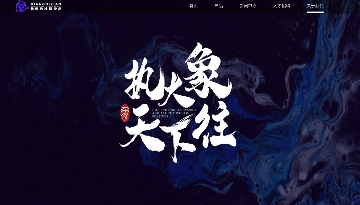 国产GPU厂商象帝先融资获重大进展，困境后迎来转机