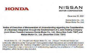 本田日产启动合并谈判冲击全球第三大汽车集团(图1)