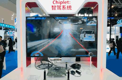 芯原推Chiplet智驾芯片平台 助力国产汽车芯片突破技术瓶