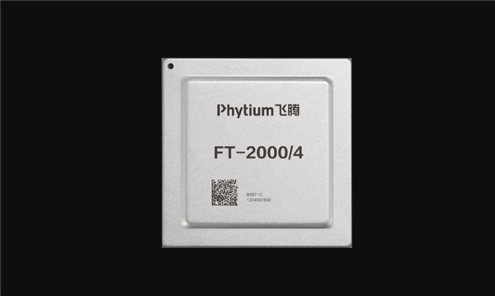 国产飞腾CPU销量突破千万片 服务器桌面芯片技术领先(图3) 国产飞腾CPU销量突破千万片 服务器桌面芯片技术领先(图3)