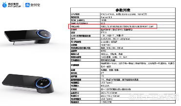 NFC技术崛起挑战二维码支付霸主地位，支付宝碰一下能否改变用户习惯(图9)