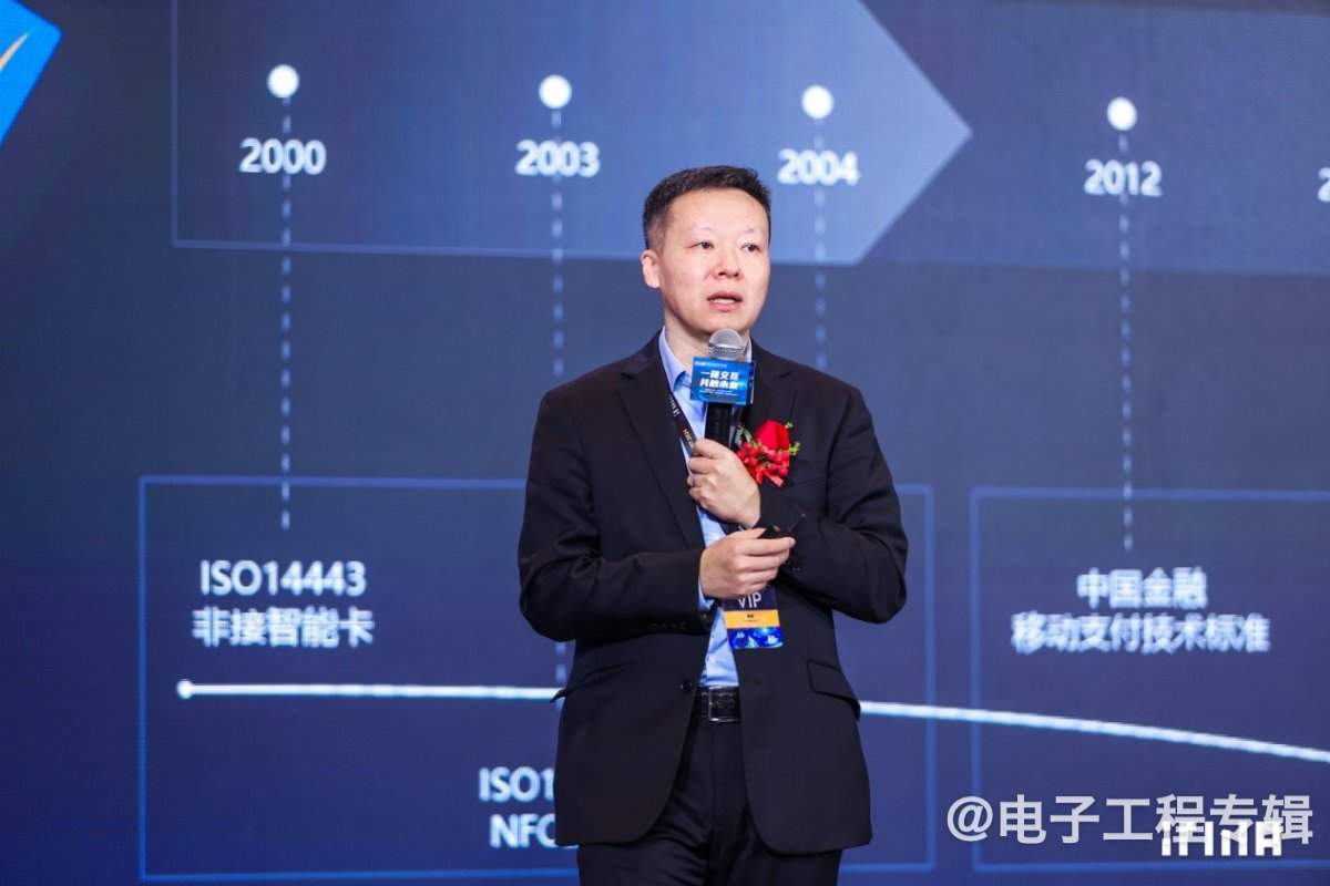 华为推动iTAP新协议标准 NFC技术迎来重大革新机遇(图1)