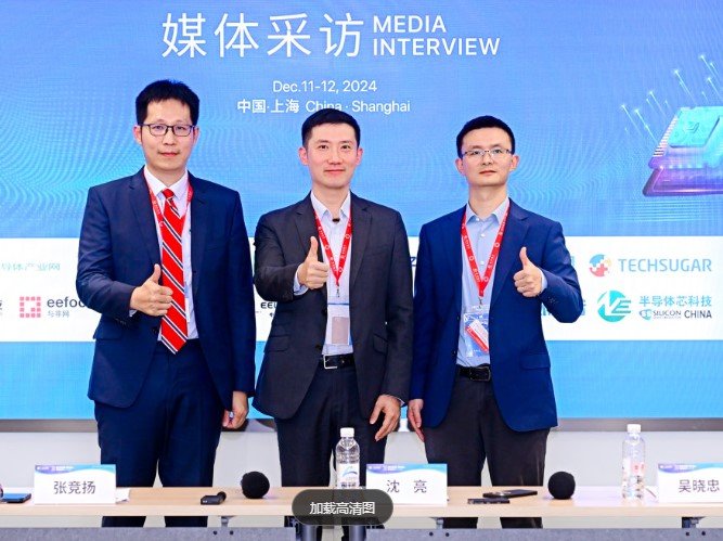 中国芯片设计业2025年发展趋势分析 技术创新与市场机遇并存(图7)