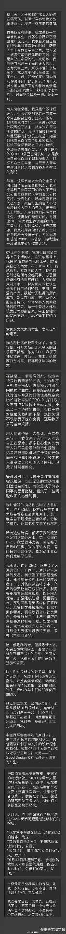 极越汽车财务危机背后：百度吉利分歧与百亿亏损真相(图2)