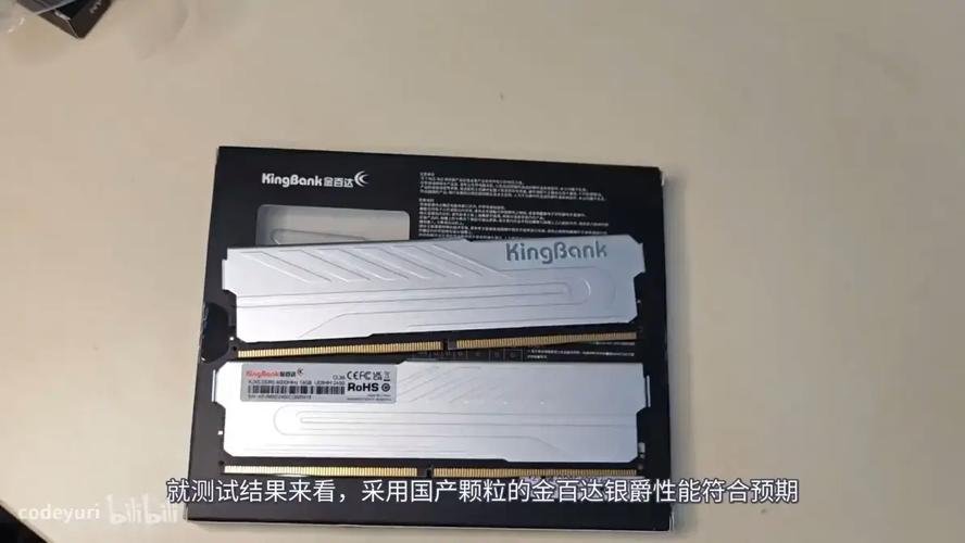 长鑫存储实现DDR5芯片量产 国产内存迎来新突破