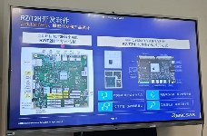瑞萨电子发布工业专用MPU RZ/T2H,强化智能制造布局(图5) 瑞萨电子发布工业专用MPU RZ/T2H,强化智能制造布局(图5)