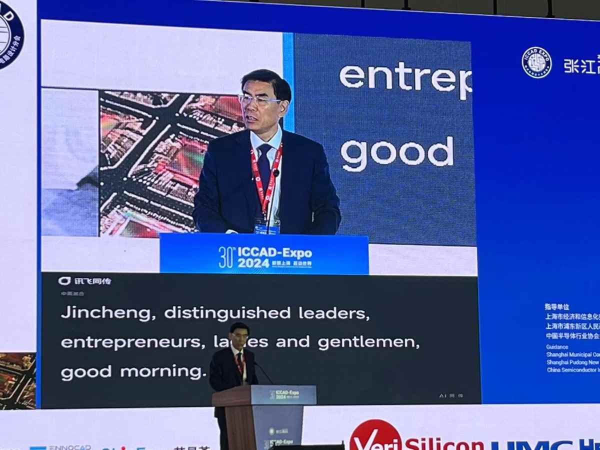 2024年中国芯片设计业重回高速增长 731家企业销售额破亿(图2)