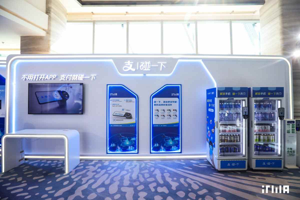 NFC技术挑战二维码支付霸主地位，支付宝碰一下能否改变用户习