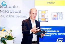 意法半导体深化中国本地化战略 构建双供应链模式服务全球客户(图1) 意法半导体深化中国本地化战略 构建双供应链模式服务全球客户(图1)