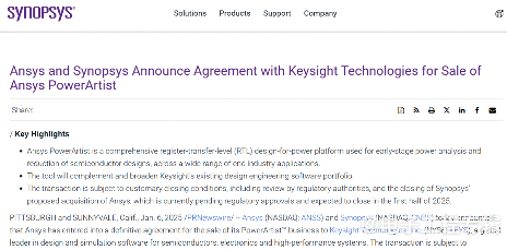 新思科技350亿美元收购Ansys获英国监管初步认可，剥离业务应对反垄断审查(图2)