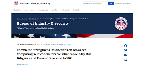 美国将25家中国科技企业列入实体清单 AI芯片大模型企业受冲