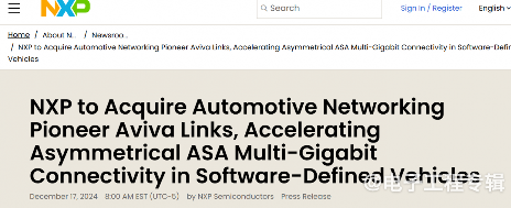 恩智浦汽车电子收购潮起，TTTech Auto与Aviva Links相继加盟(图2)