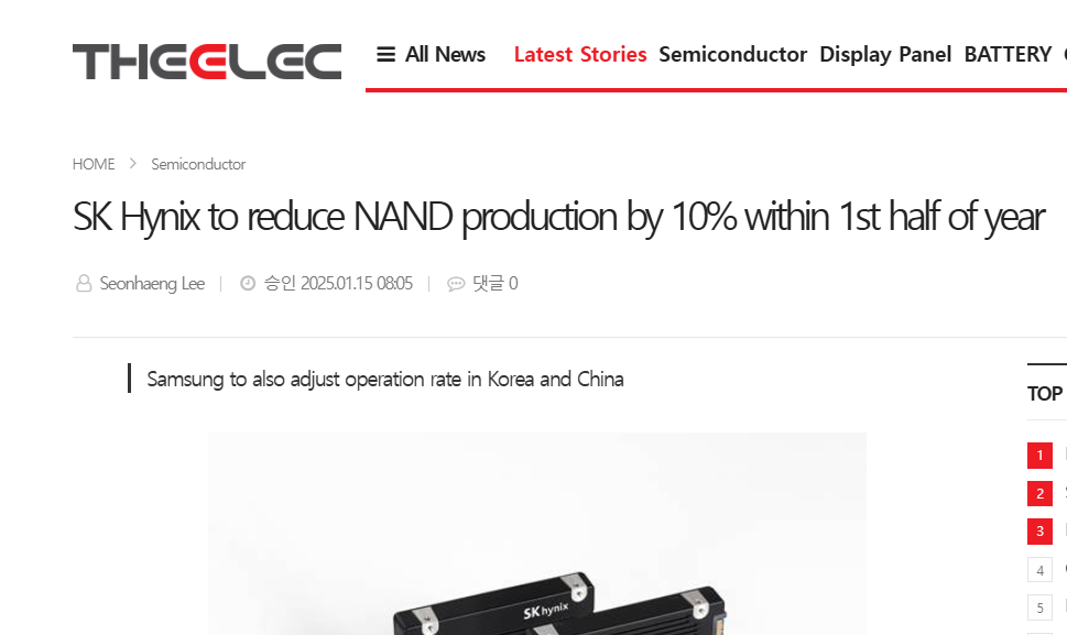 SK海力士计划减产NAND闪存应对价格暴跌 市场供应过剩成主