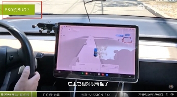特斯拉FSD V13.2.2版本体验：七大不足暴露智驾系统局限性(图4)