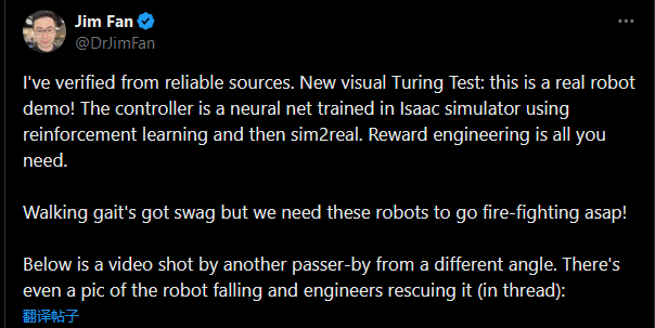 深圳街头现走路最像人机器人,众擎SE01突破自然步态技术难题(图3) 深圳街头现走路最像人机器人,众擎SE01突破自然步态技术难题(图3)