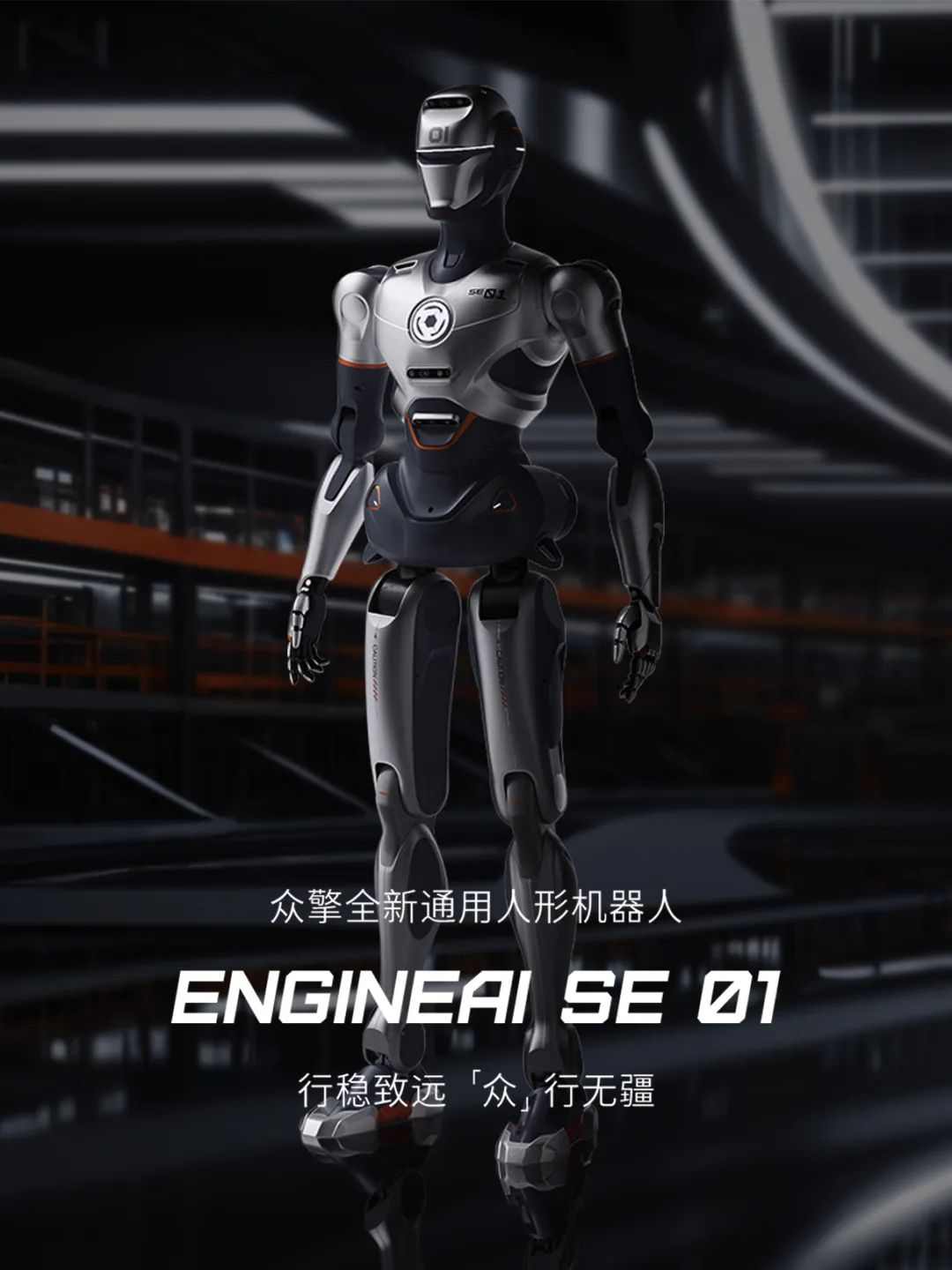 深圳街头现走路最像人机器人,众擎SE01突破自然步态技术难题(图12) 深圳街头现走路最像人机器人,众擎SE01突破自然步态技术难题(图12)