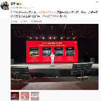 小米超级电机V8s获千万技术大奖,转速27200rpm引领行业突破(图2) 小米超级电机V8s获千万技术大奖,转速27200rpm引领行业突破(图2)