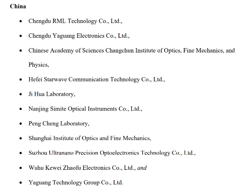 美国将11家中企列入实体清单，禁止投资三大高科技领域(图2)