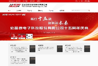 康佳拟收购宏晶微电子布局半导体 加速芯片产业战略转型(图2)