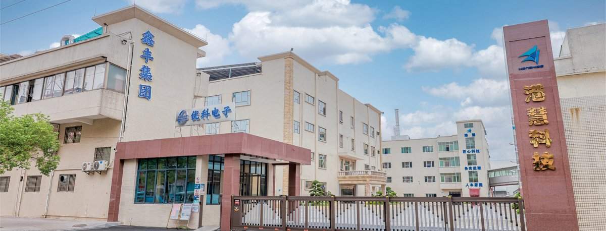 东莞老牌电子厂商优科电子资金链断裂停产 员工被解散