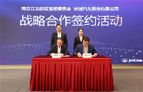 长城汽车RISC-V车规芯片正式落户南京,首颗M100芯片成功点亮(图4) 长城汽车RISC-V车规芯片正式落户南京,首颗M100芯片成功点亮(图4)