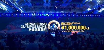 华为300万悬赏AI时代存储技术难题，征集数据存储创新解决方