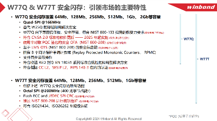 欧盟无线设备安全新规REDD指令2025年8月生效 企业需提前布局合规方案(图3)