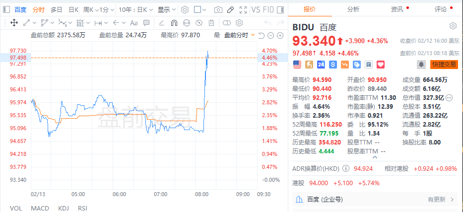 苹果AI战略调整：百度阿里双轨合作模式解析(图6)