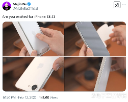 iPhone SE 4即将发布：A18芯片+全面屏设计引领中端手机新趋势(图1)