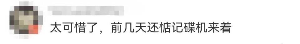 松下出售电视业务、解散公司架构，百年巨头的转型抉择(图5)