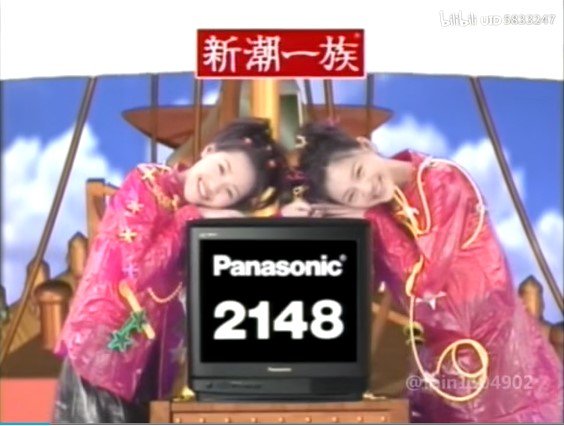 松下出售电视业务、解散公司架构，百年巨头的转型抉择