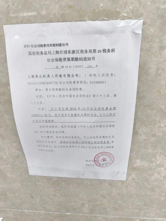 从90亿独角兽到全员欠薪停摆，纵目科技为何倒下(图11)