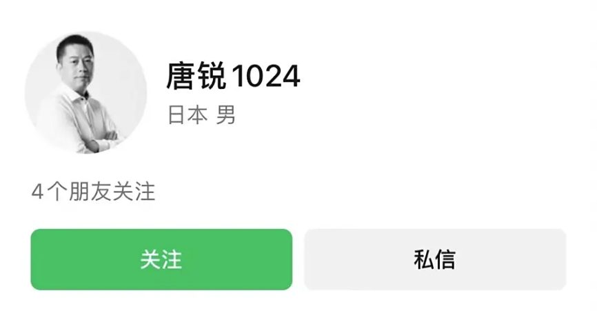从90亿独角兽到全员欠薪停摆，纵目科技为何倒下(图12)